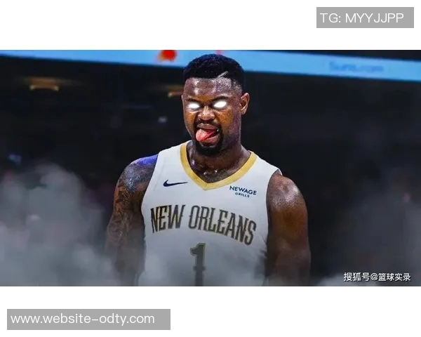 帕金斯揭示鹈鹕副总裁韦弗对锡安的严格要求与个人成长经历 帕金斯揭示鹈鹕副总裁韦弗对锡安的严格要求与个人成长经历